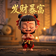 蝴蝶兰的功效与作用禁用